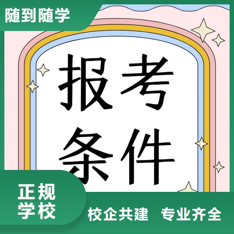 【职业技能】茶艺师证报考实操培训正规培训