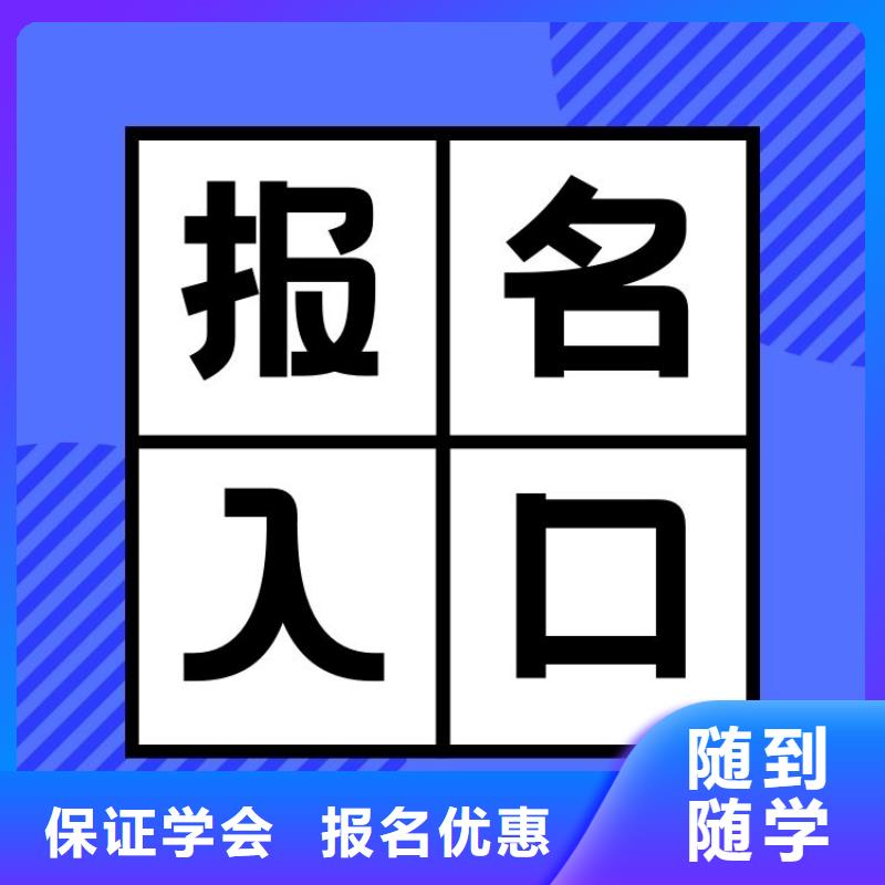 职业技能报考健身教练证推荐就业当地服务商