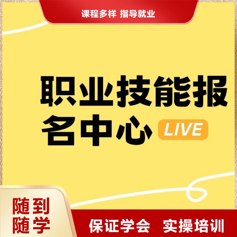 职业技能【中医康复理疗师证】免费试学同城厂家