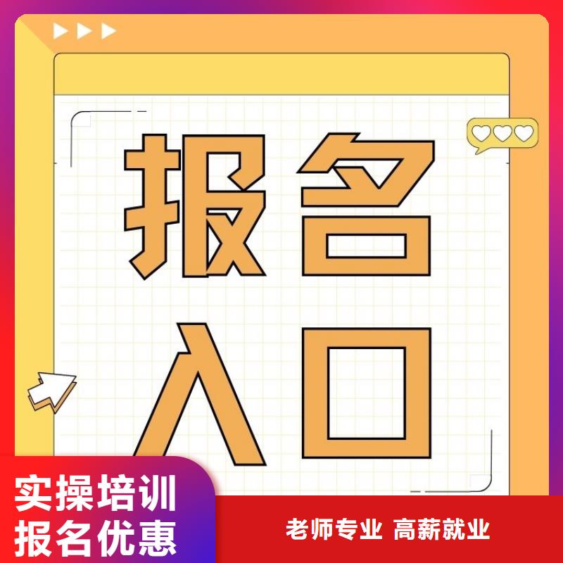 ​职业技能,【养老护理工证】报名优惠理论+实操