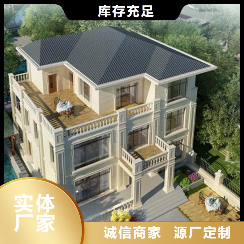 农村自建别墅产品介绍供货及时