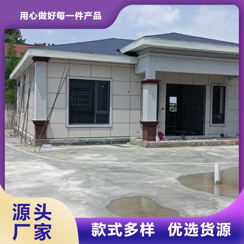 农村自建房价格质量好