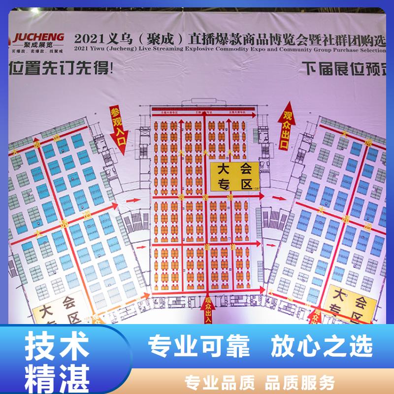 展会城市规划展览高性价比省钱省时