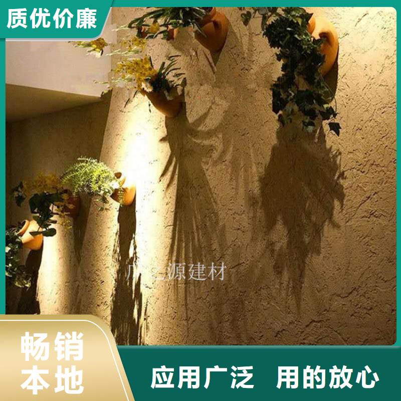 稻草泥,水泥肌理漆标准工艺当地制造商