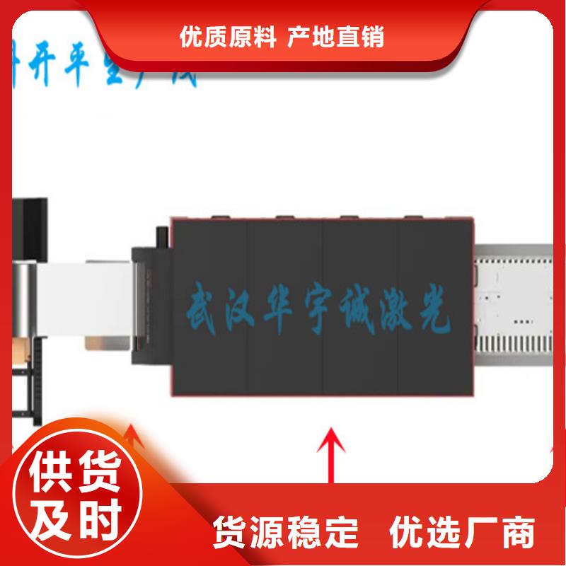 光纤激光切割机1500w光纤激光切割机专业生产N年来图定制量大从优