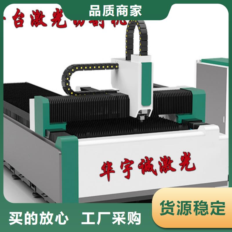 激光切割机地轨式激光切割机打造好品质按需定制真材实料