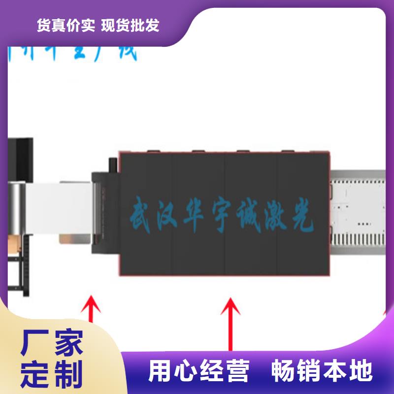 激光切割机不锈钢光纤激光切割机可零售可批发低价货源