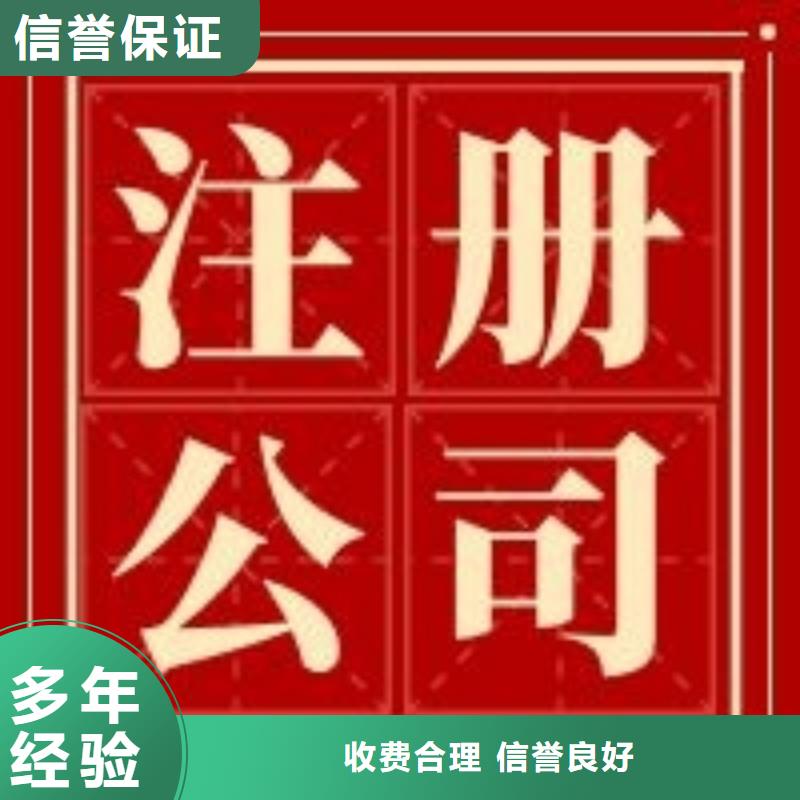 公司解非代理商标信誉良好解决方案