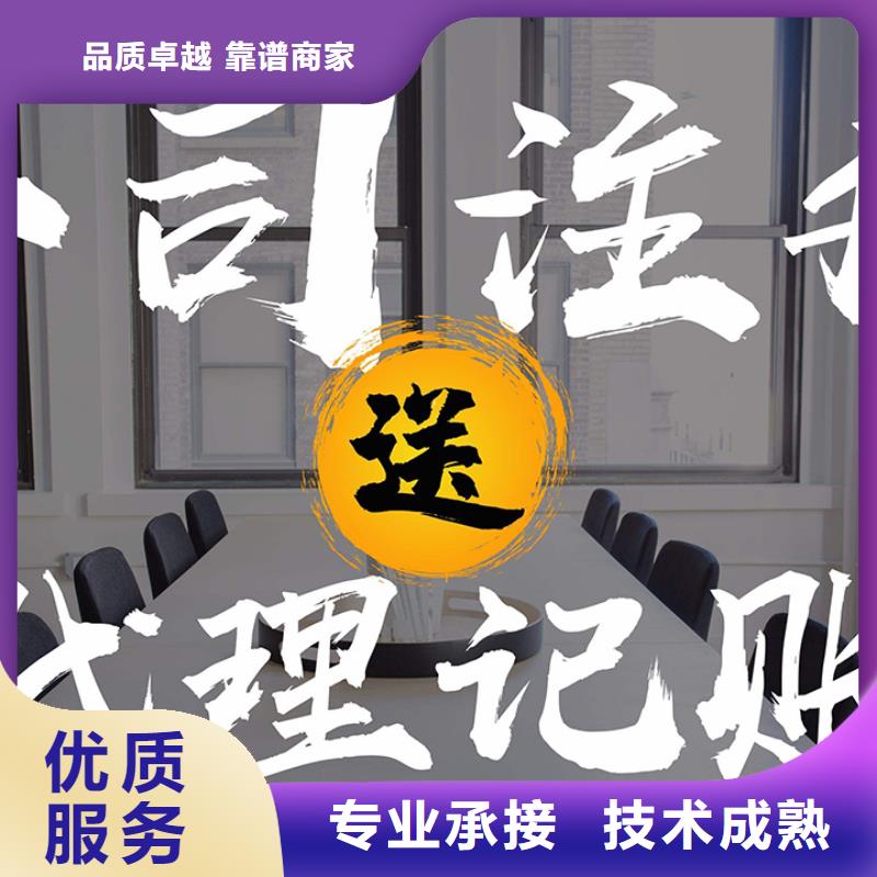 公司解非【财税公司服务】品质服务当地生产商