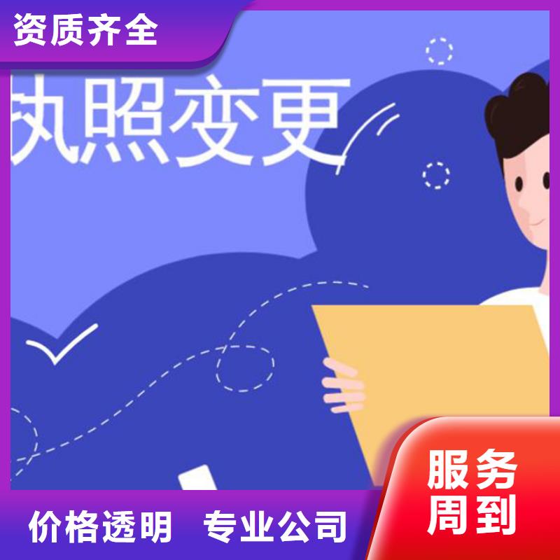 【公司解非】-【包装装潢设计】齐全优质服务