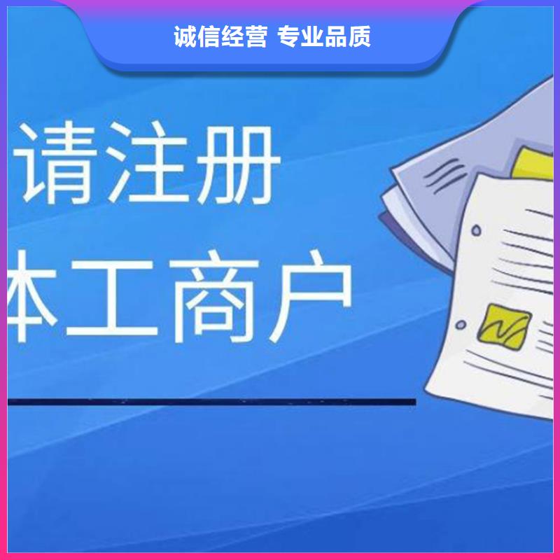 公司解非【许可证】承接实力公司