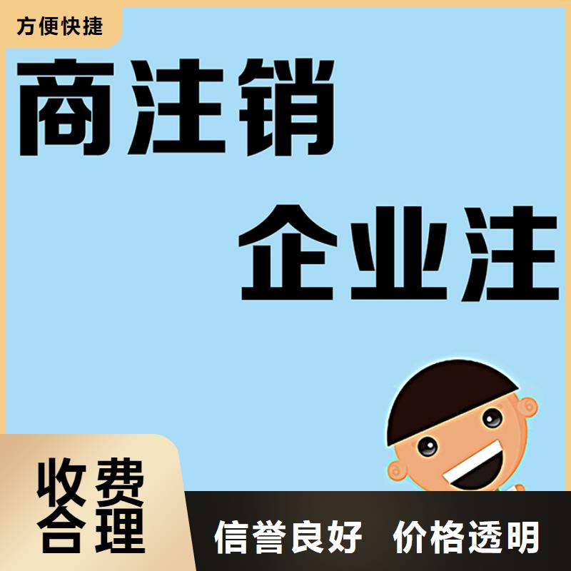 公司解非【【税务筹划】】价格低于同行优质服务