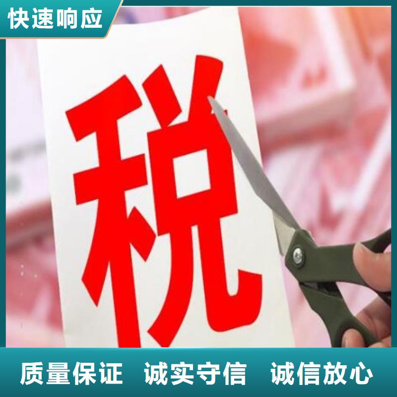 公司解非-代账公司服务2024公司推荐价格低于同行