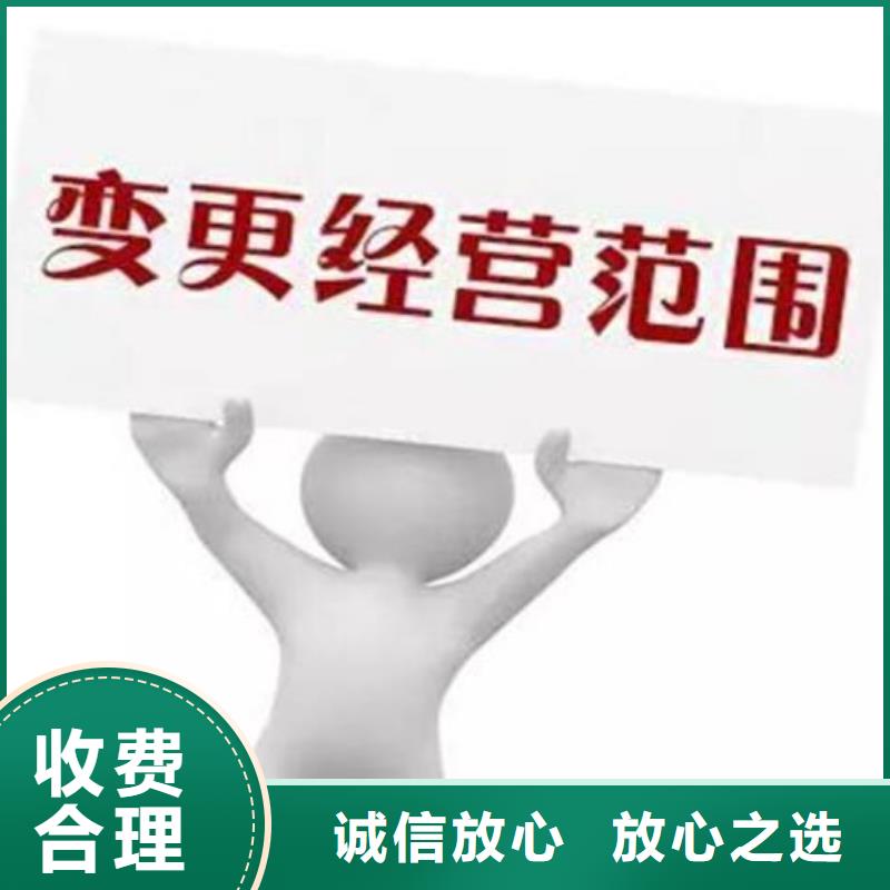 公司解非【包装装潢设计】全市24小时服务专业承接