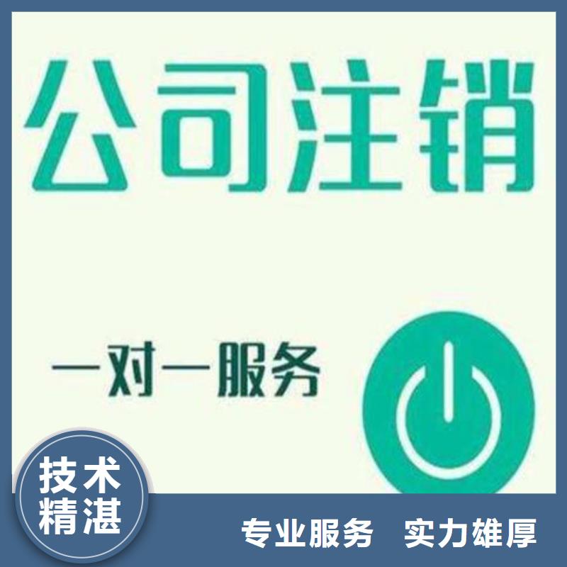 公司解非许可证口碑公司本地生产商