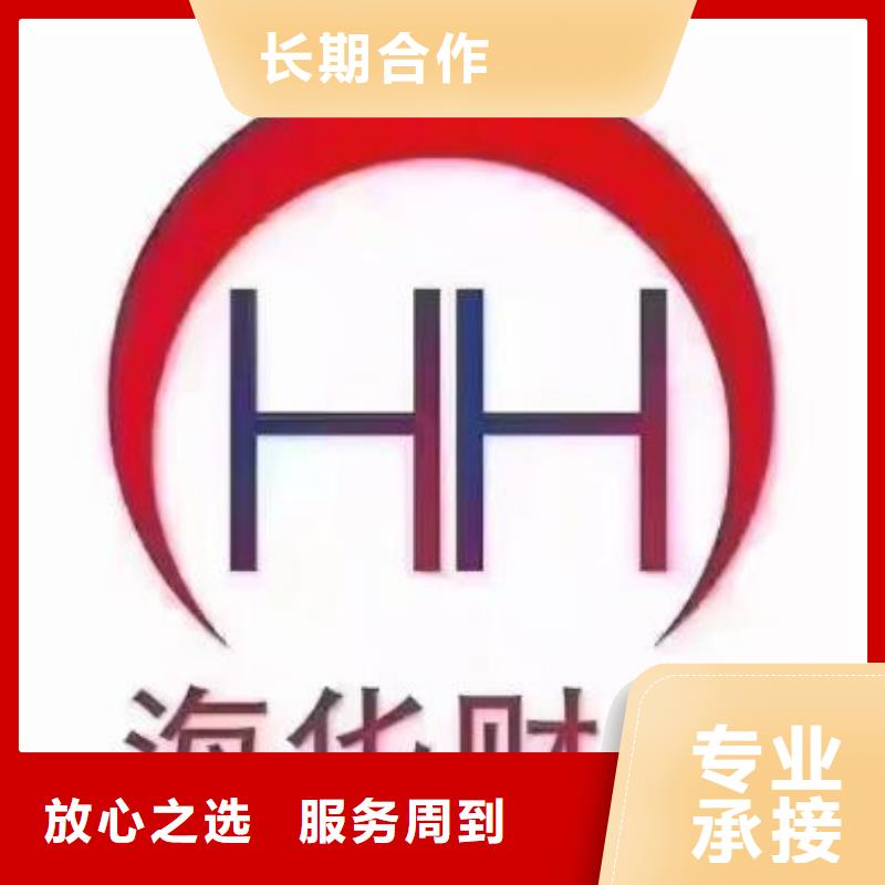 公司解非代理商标服务周到知名公司