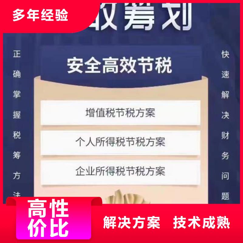 公司解非工商年审方便快捷效果满意为止