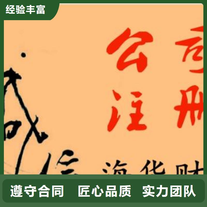 公司解非_【注销公司】诚信当地供应商