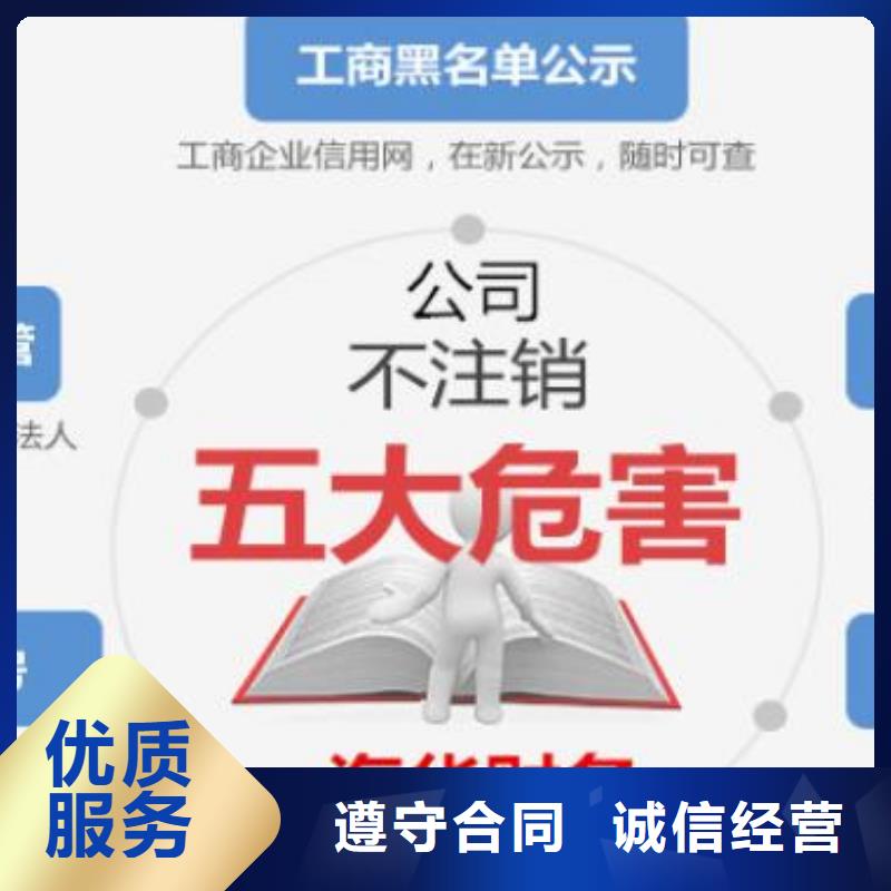 公司解非【翻译服务】有实力售后保障