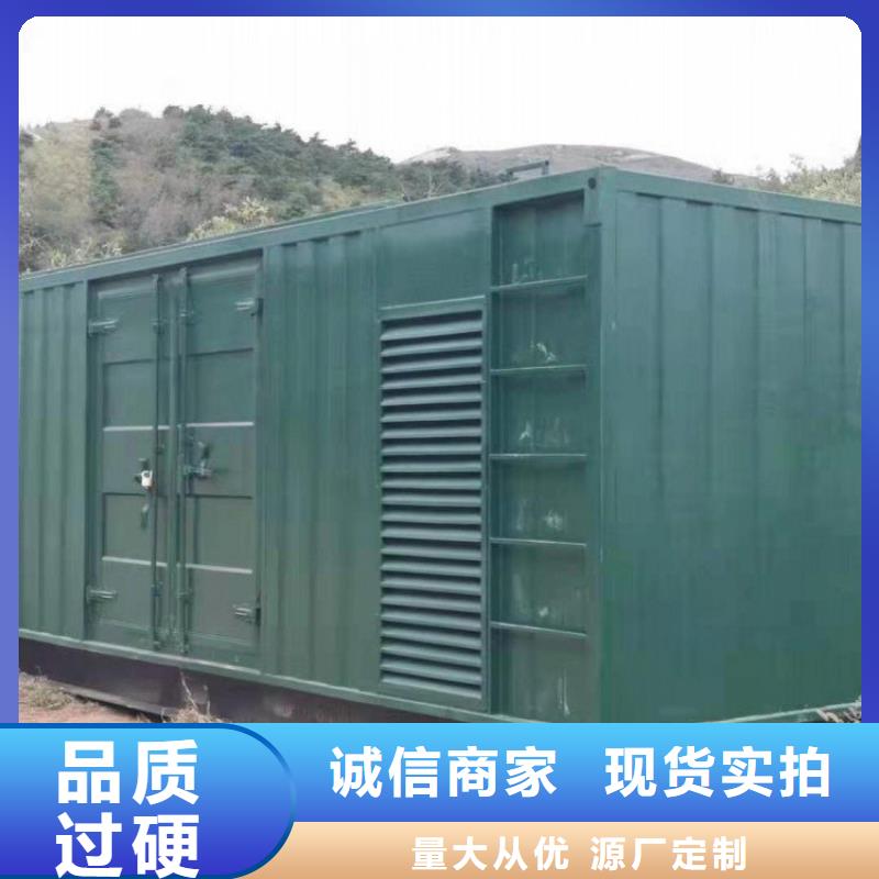 南山街道大型发电机出租省油耐用300KW附近厂家