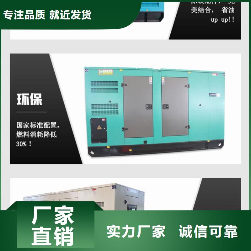 大塘镇大型发电机出租环保型300KW附近供应商