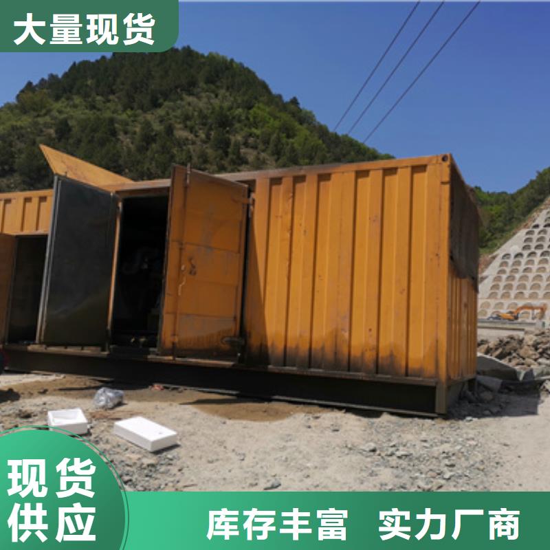 工程专用发电机租赁本地在线同城公司