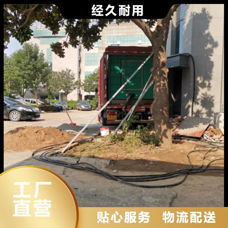 2000KW静音发电机租赁活动价本地制造商