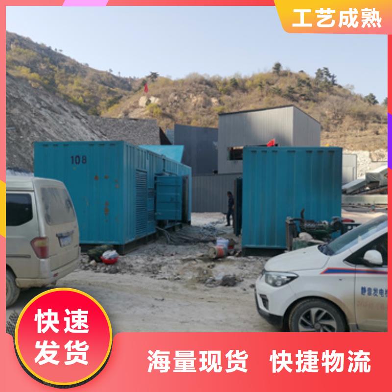 价格透明UPS静音发电车租赁当地供应商