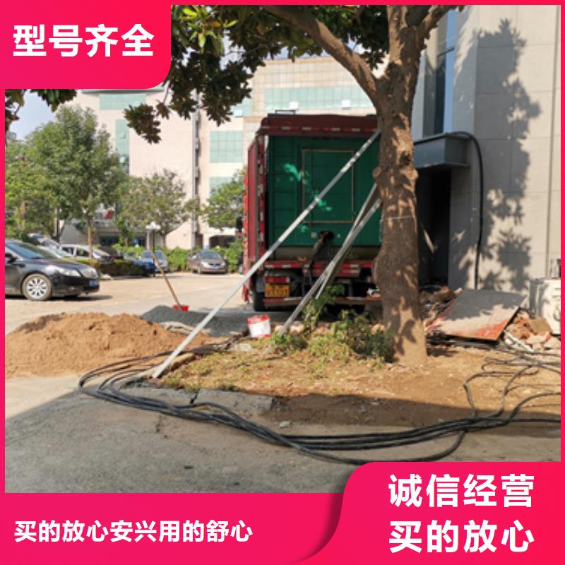 100千瓦发电车租赁电话多少本地经销商