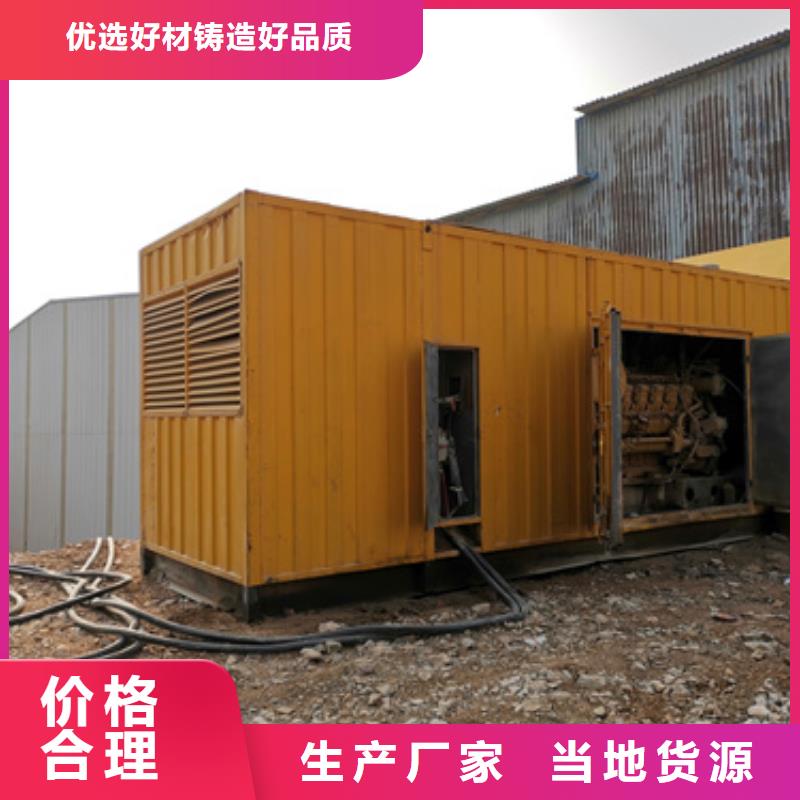 专用发电机发电车、专用发电机发电车厂家专心专注专业