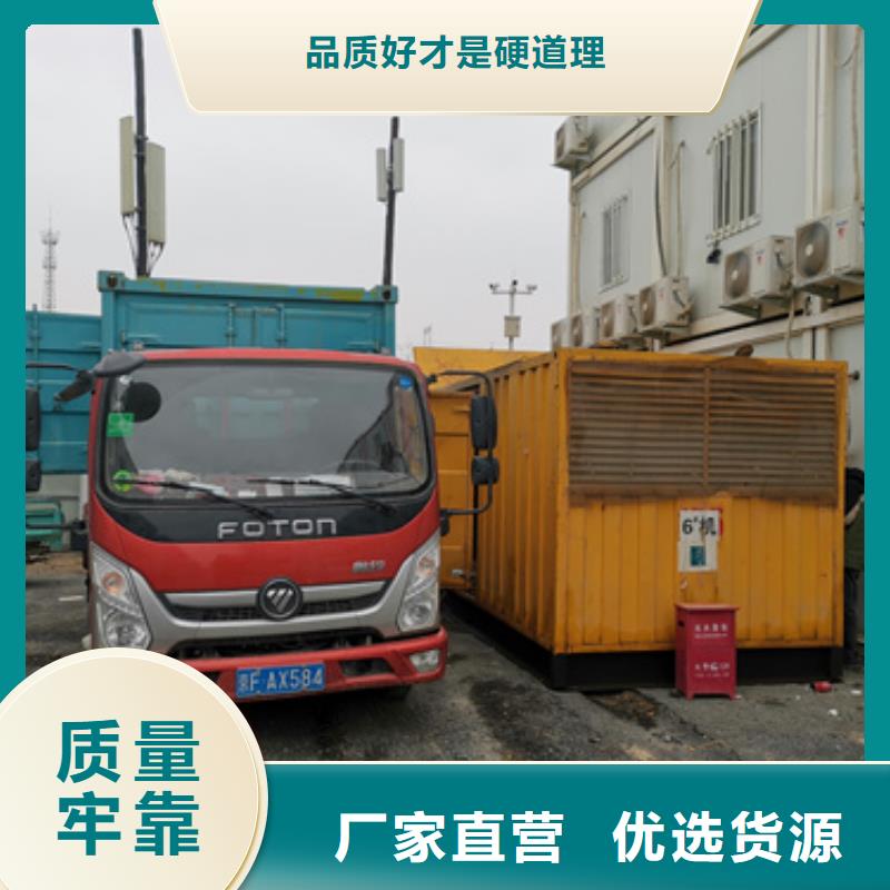 工程专用发电车、工程专用发电车厂家-发货及时品质优选