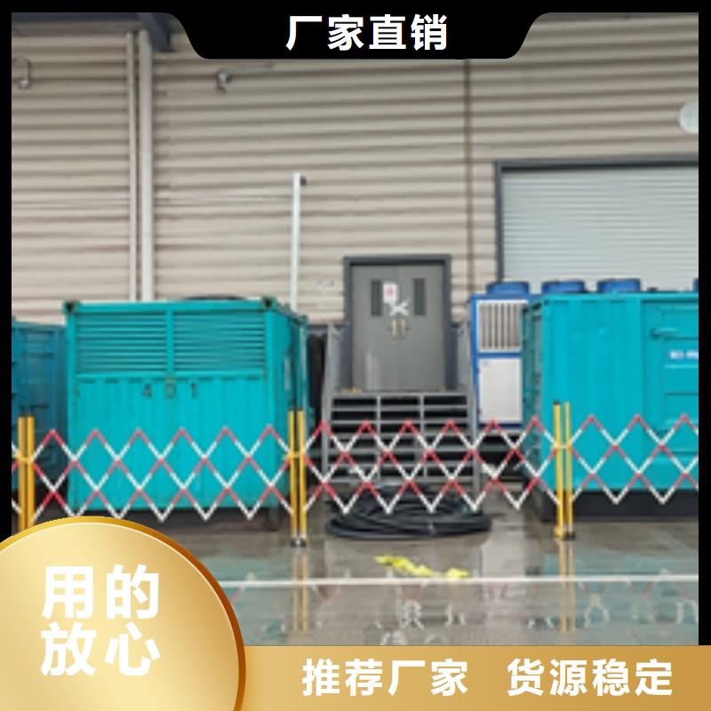 1200KW发电机出租24小时随叫随到厂家规格全