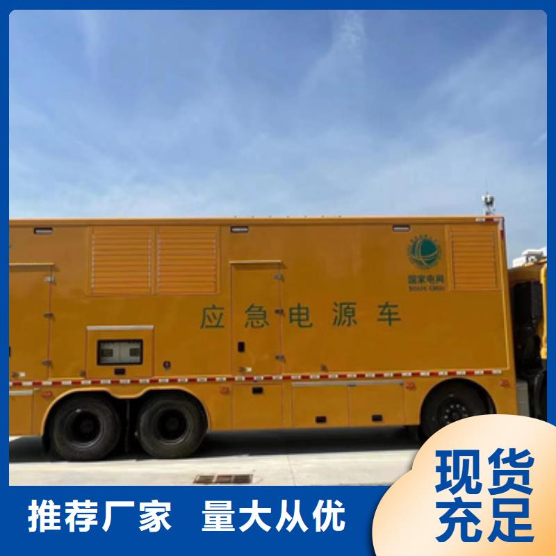 200KW发电机出租省心又省钱