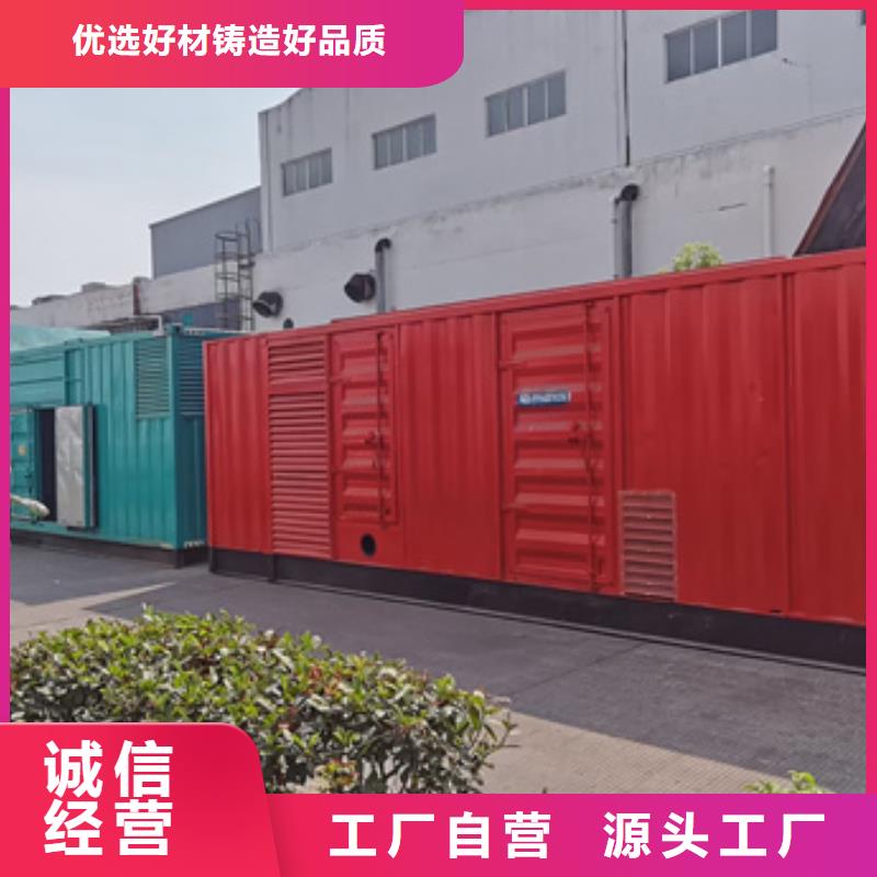 550KW发电机出租免运费24小时服务产品性能