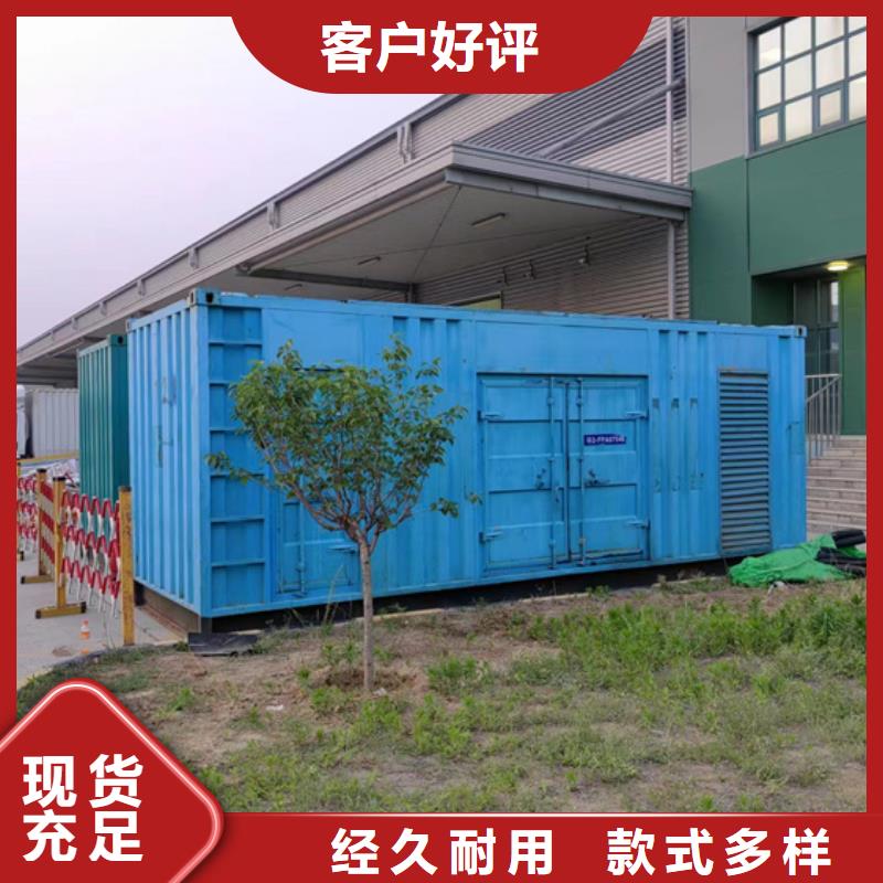 340KW发电机出租电话当地品牌