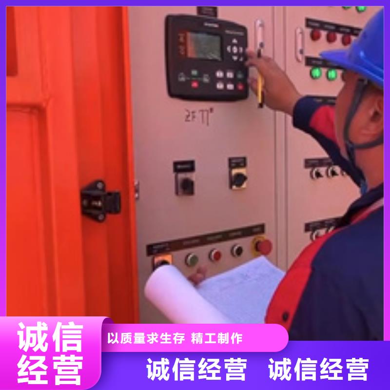 出租800KW发电机UPS电源车租赁各种型号电力设备出租当地生产商