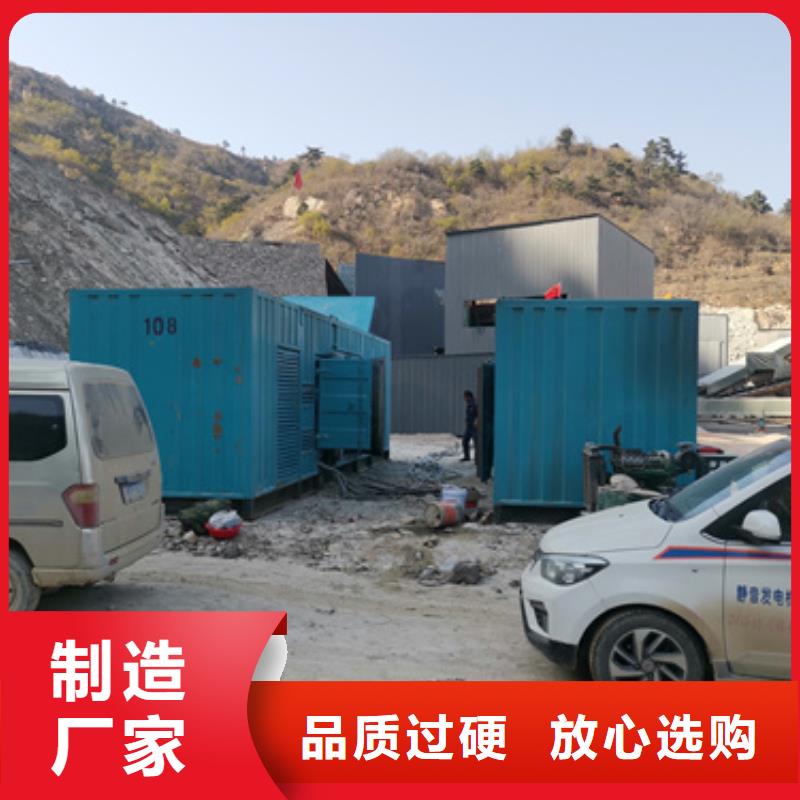 2000千瓦发电机租赁24小时随叫随到本地厂家