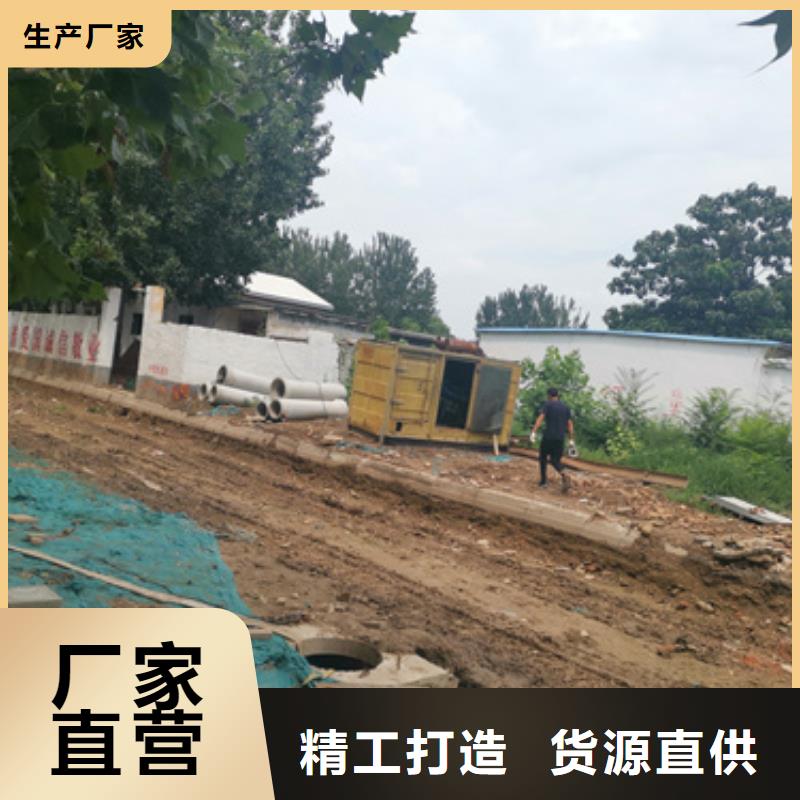 出租300KW发电机现货供应24小时服务各种电力设备租赁当地服务商