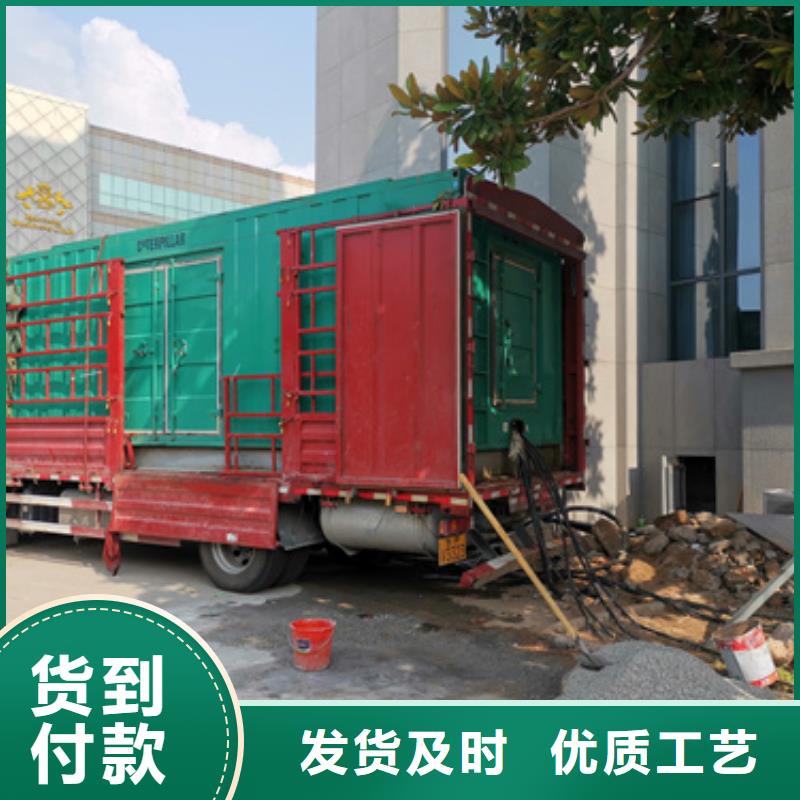 500KW发电机租赁当地公司