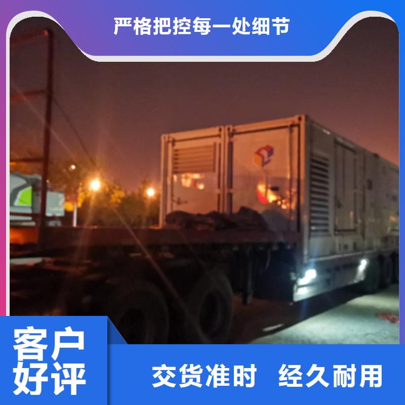 ups电源租赁24小时随叫随到同城制造商