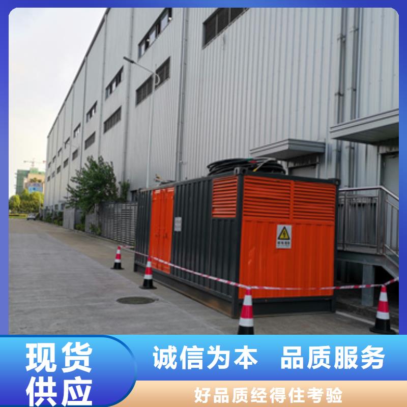 800KW发电机租赁发货及时本地制造商