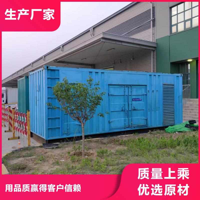 1200KW发电车租赁大型可并机发电机租赁24小时随时响应附近品牌