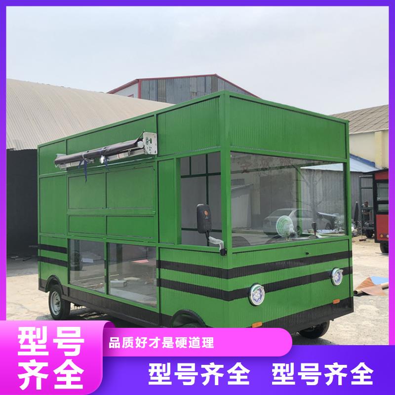 【餐车】电动餐车发货及时用好材做好产品