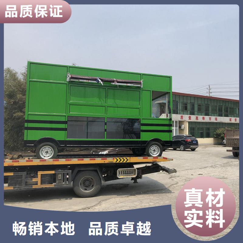 【餐车】（快餐车）销售的是诚信厂家新品