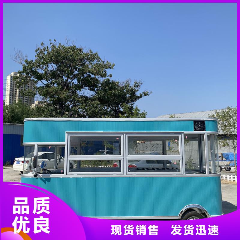 【餐车】早餐车品质无所畏惧同城生产厂家