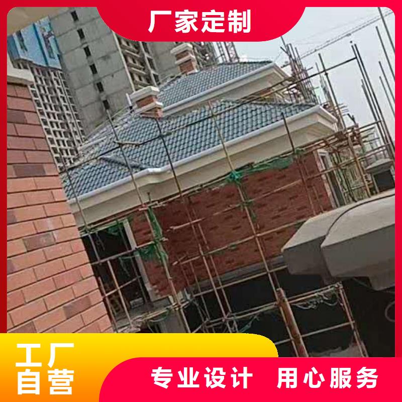 ​彩铝檐沟施工方案-2024已更新厂家直销直供