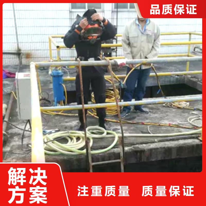 水下闸门堵漏专业水下施工团队高效