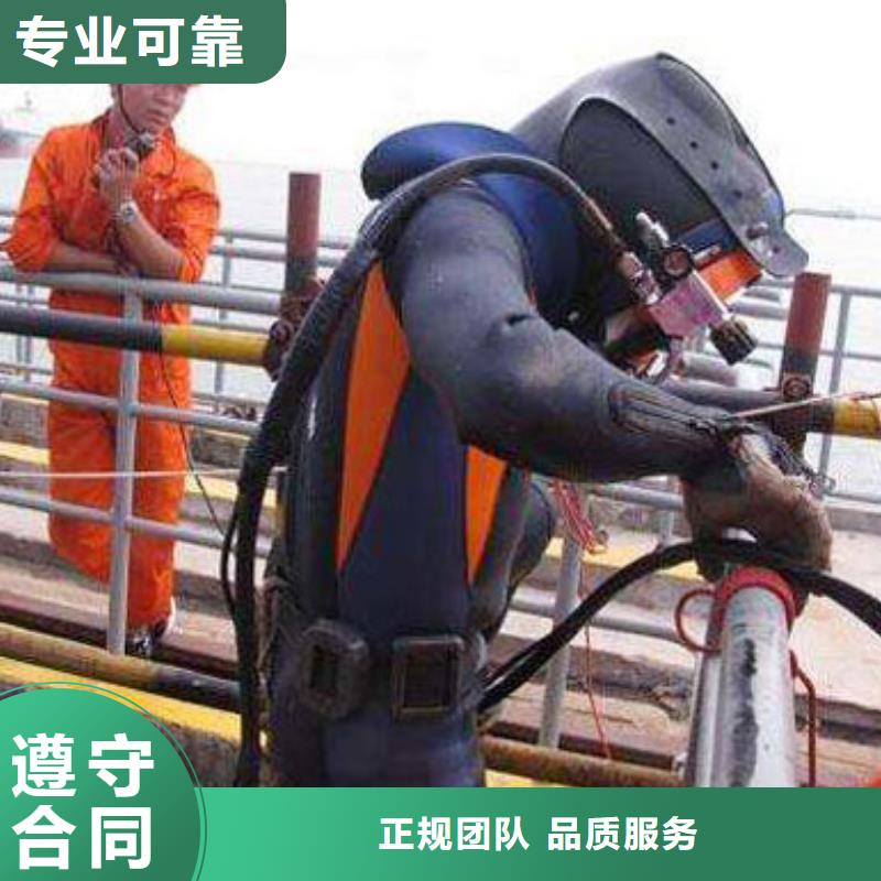 水下溺水者尸体打捞
免费报价价格低于同行