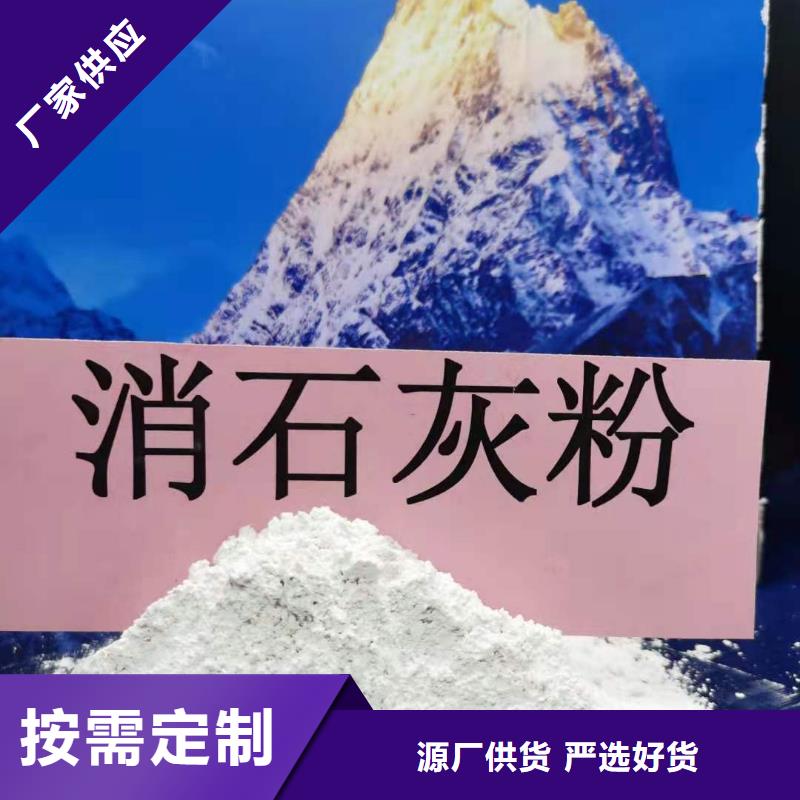 供应批发高活性钙基脱硫剂-现货供应附近厂家