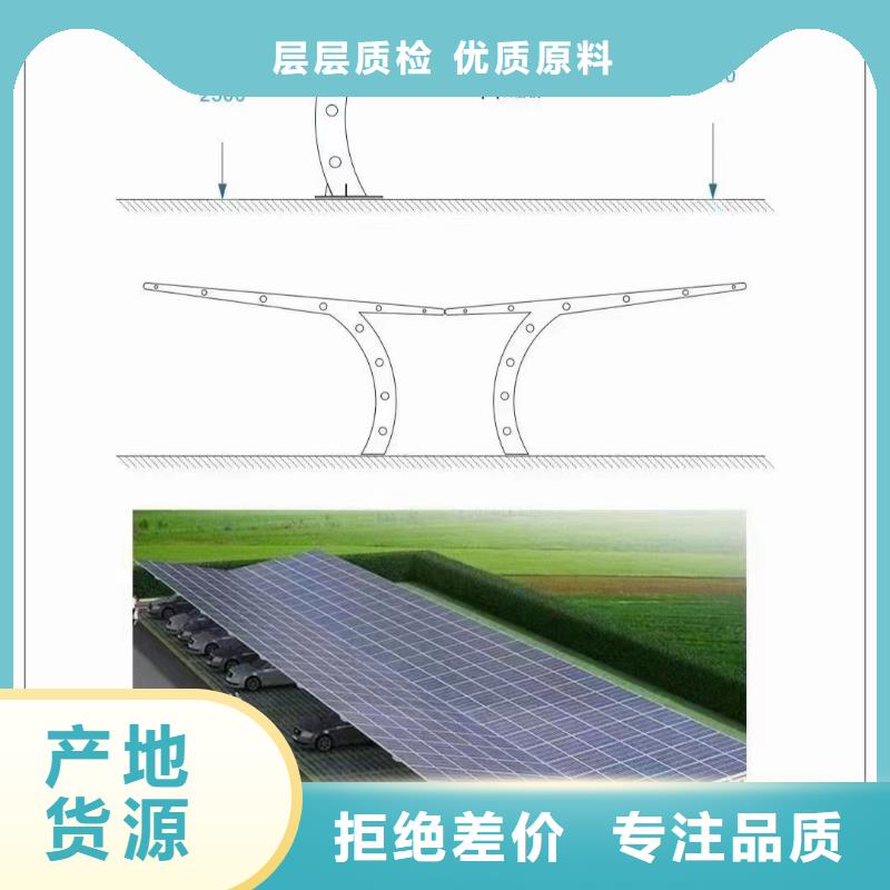 庭院光伏支架65微米41*72品质保证